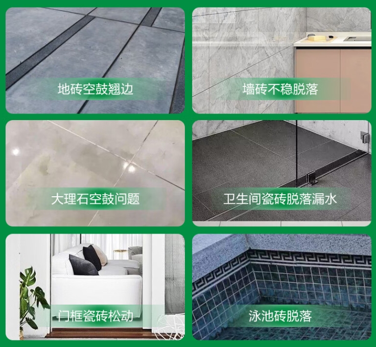 金门瓷砖空鼓维修公司分享下旧房翻新时，原瓷砖基层处理不到位可能会导致的问题